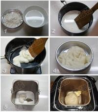 汤种鲜奶油面包（东菱面包机）的做法 步骤1