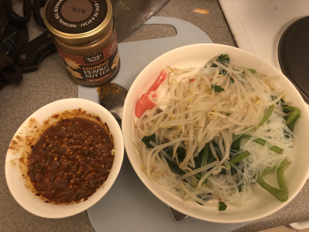 ㊙️吃一次就会爱上，酸辣开胃的麻酱拌粉