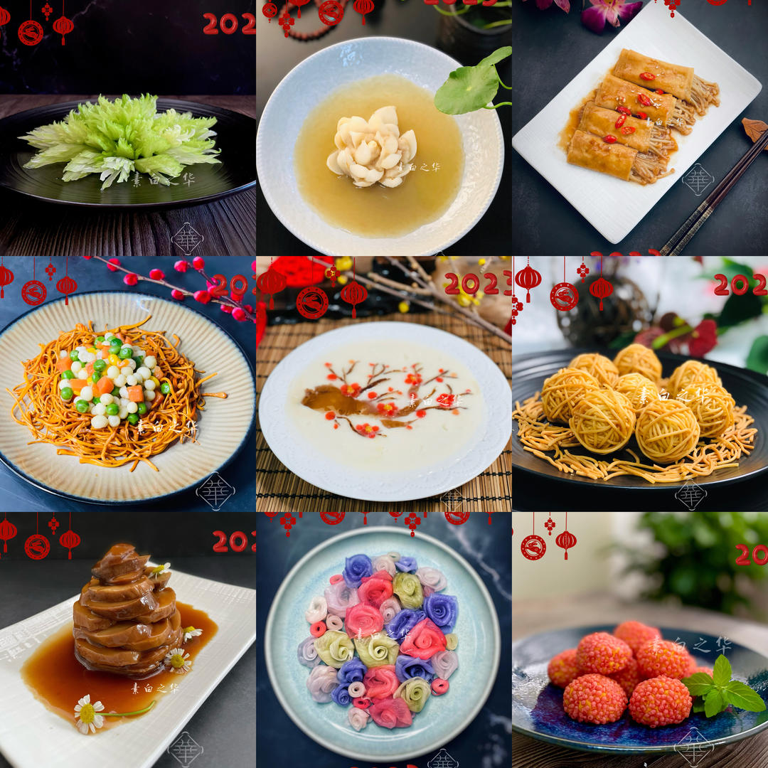素食年菜迎新春