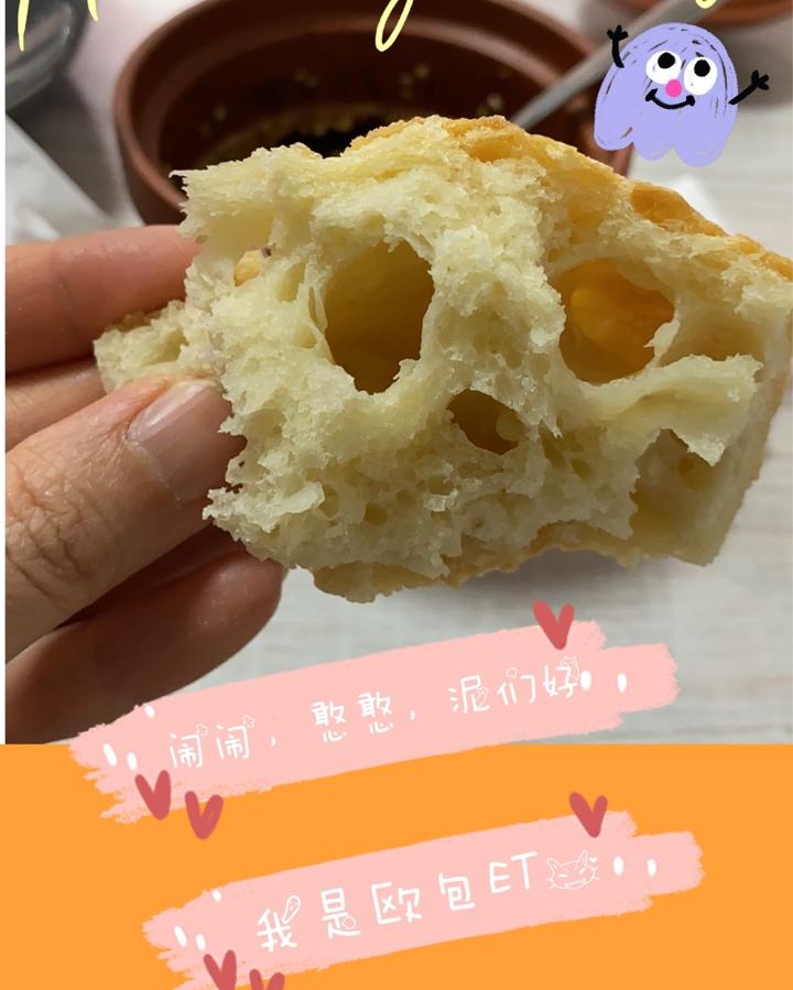 绝密！8分钟，8块钱，吃8天的正宗欧包loaf来了！