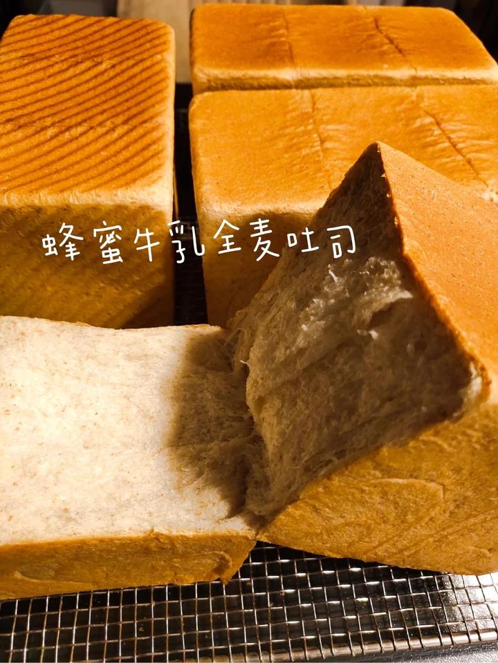 柔软的蜂蜜牛乳全麦吐司