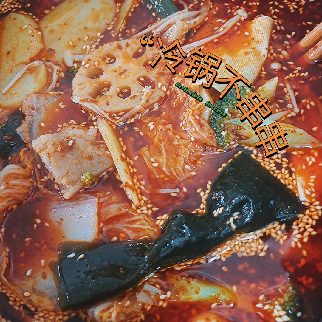 冷锅串串(超快手调料包版)