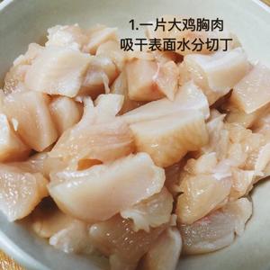 少油零食椒盐鸡肉土豆的做法 步骤1