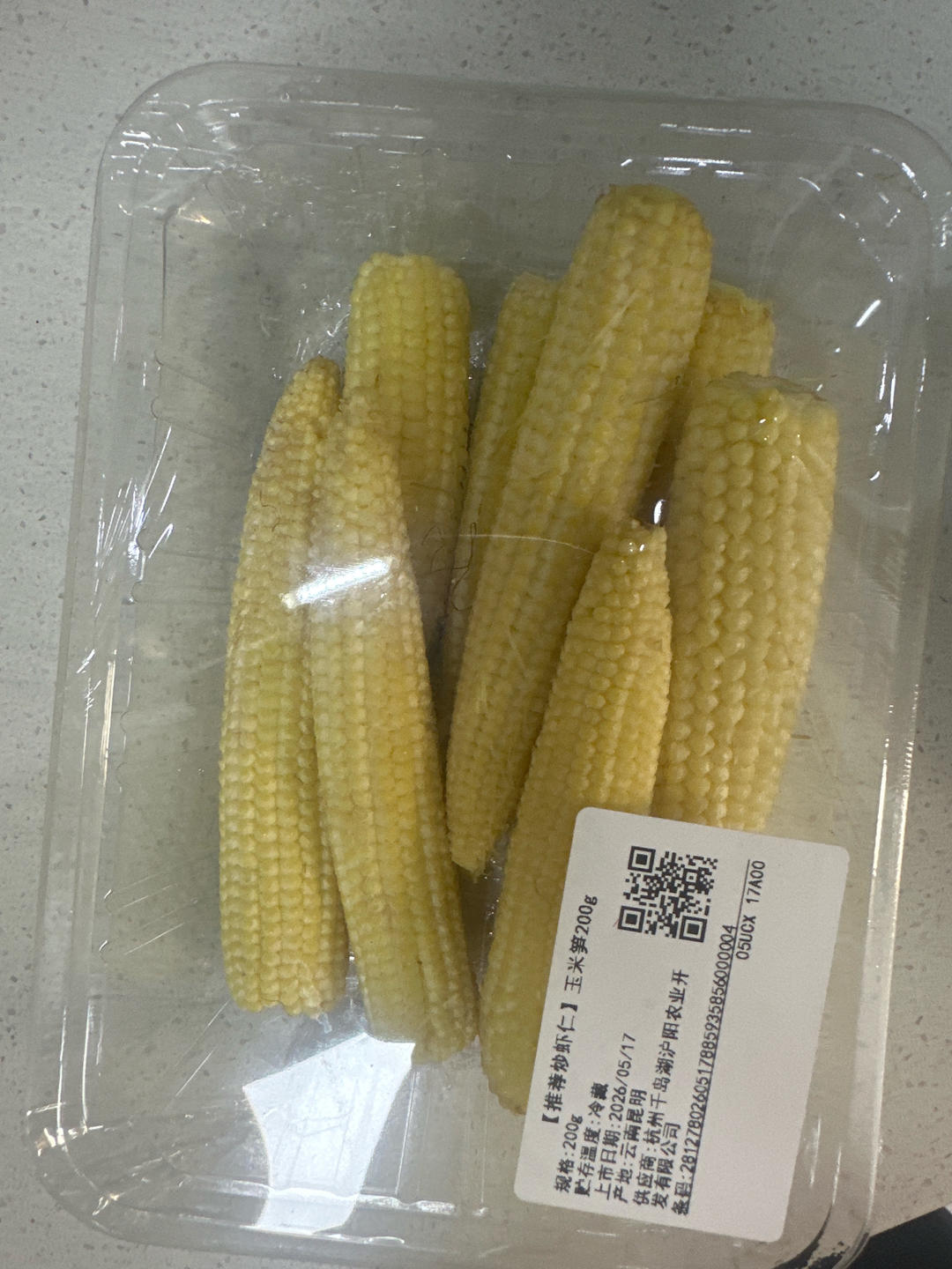 清汁鸡腿肉炒玉米笋