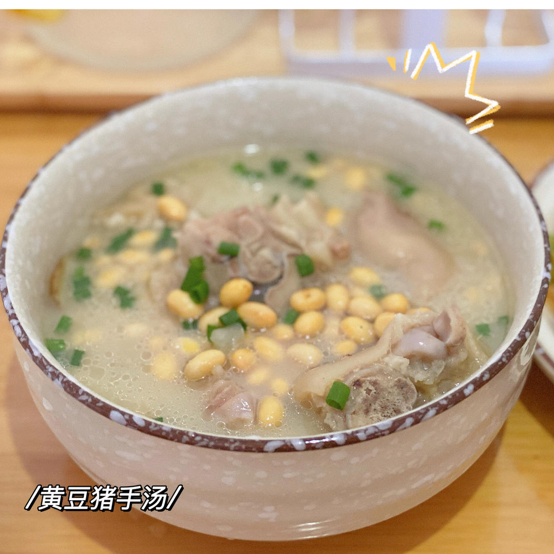 老妈蹄花汤