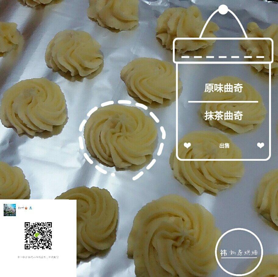 抹茶曲奇饼干