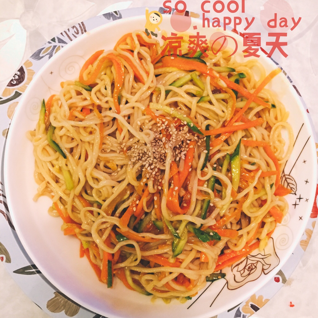 夏日快手凉拌面