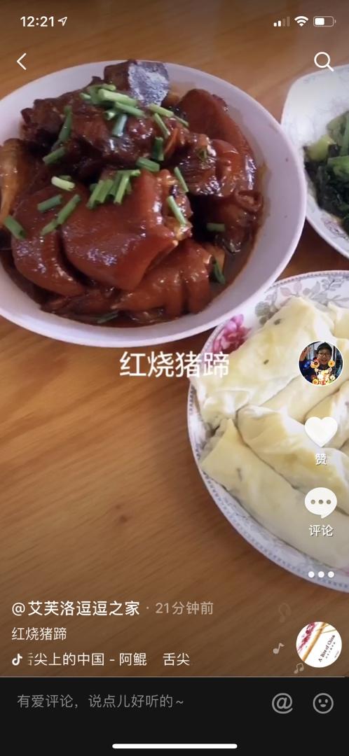 红烧猪蹄