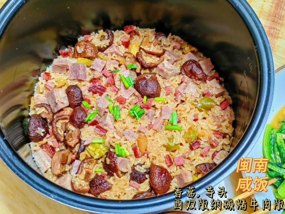 （无敌详细）做了四十年闽南咸饭的奶奶的秘方