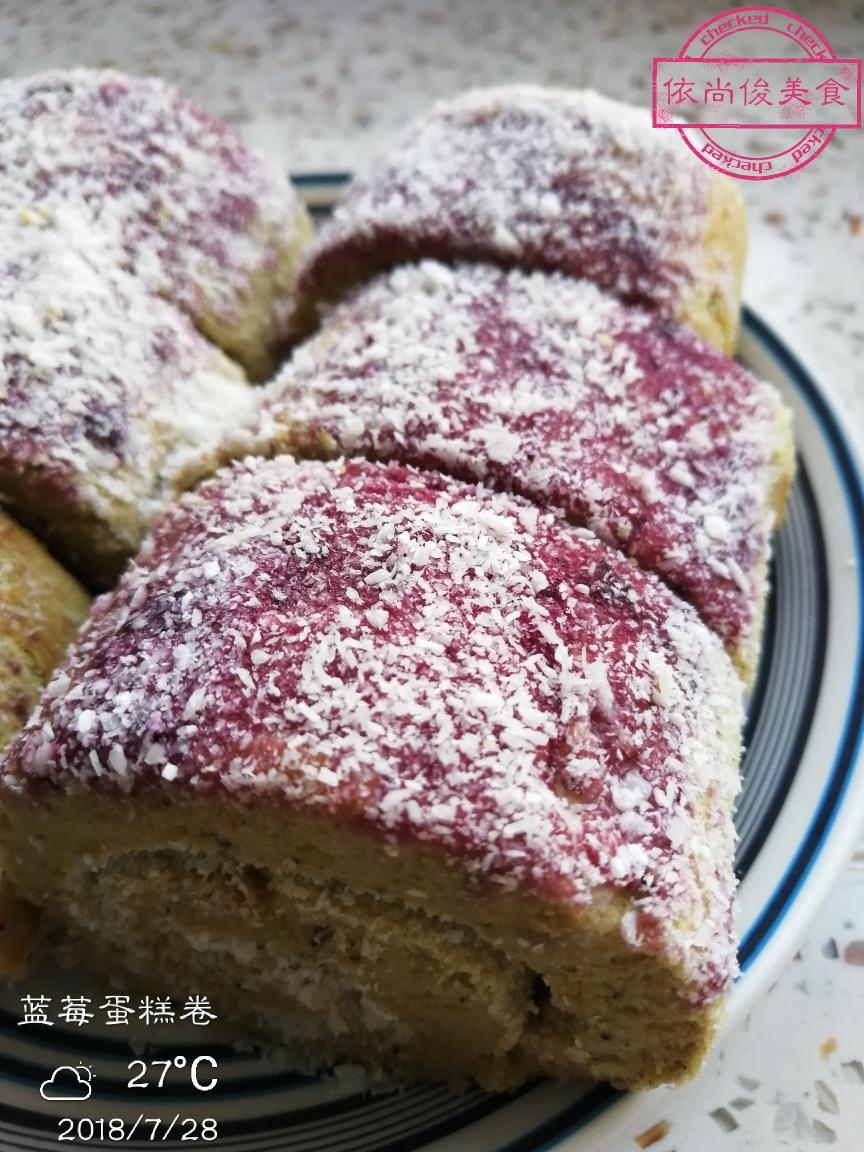 蓝莓蛋糕卷