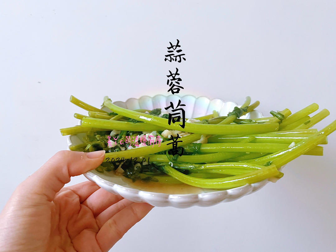 蒜蓉茼蒿