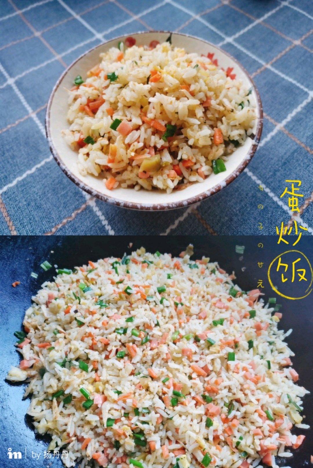 家常蛋炒饭