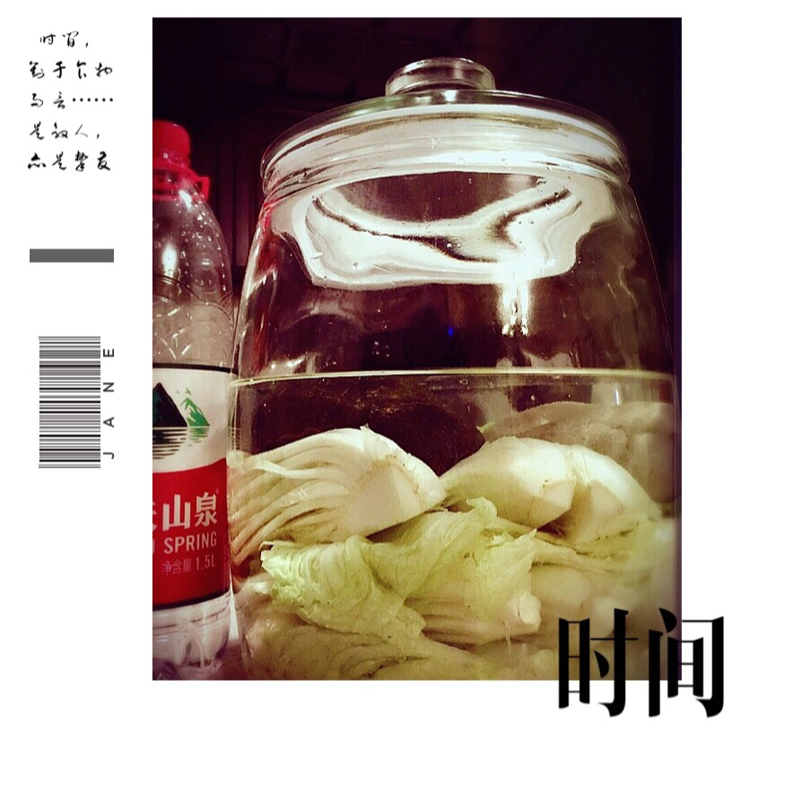 自己腌东北酸菜