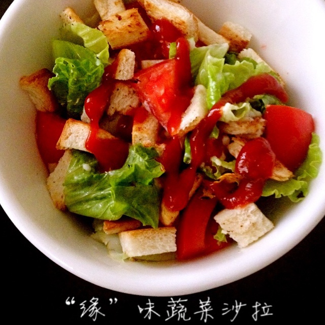 田园蔬菜沙拉