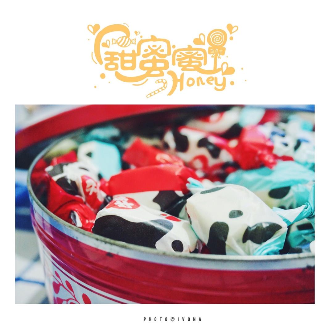 多味花生牛轧糖