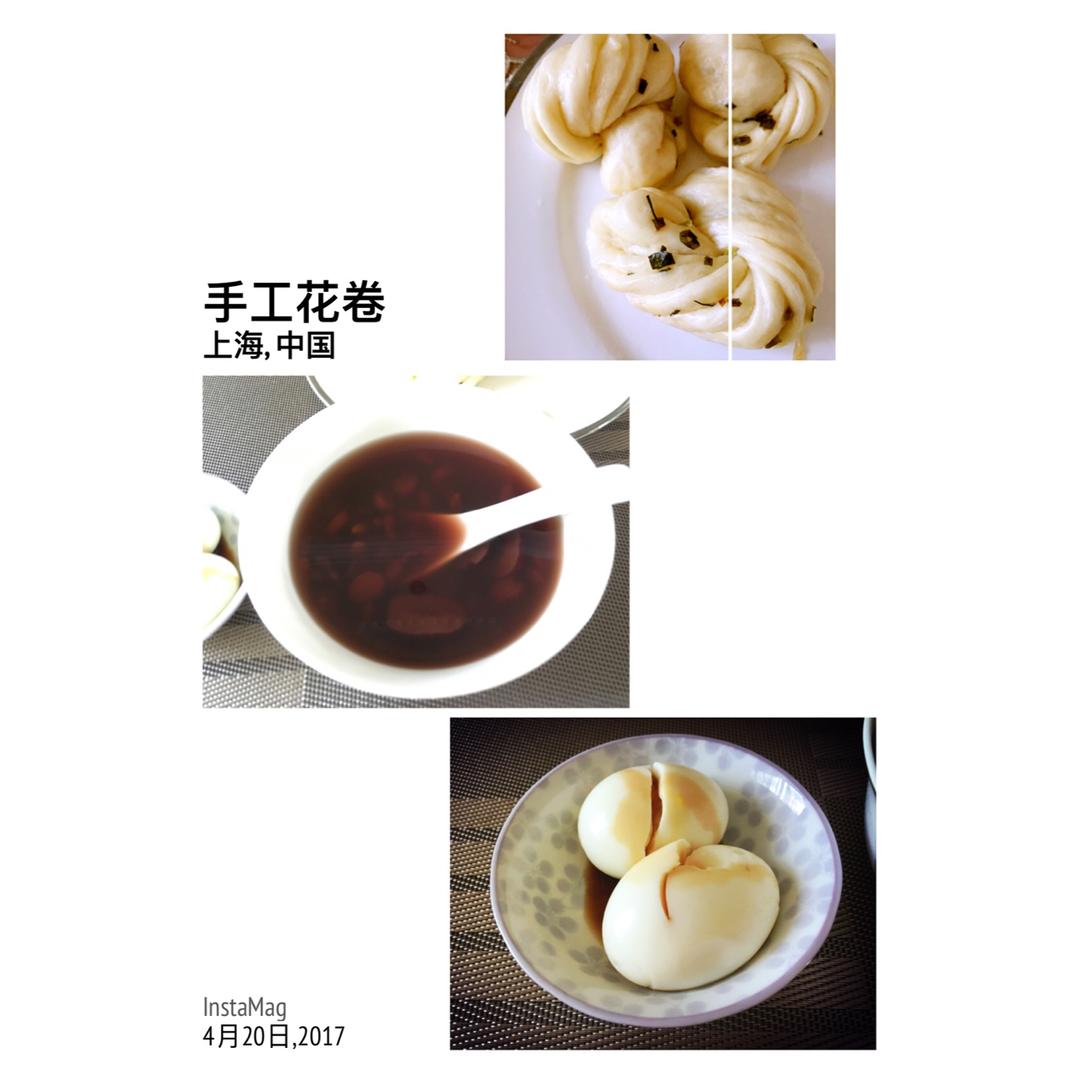 葱油花卷 Steamed Roll