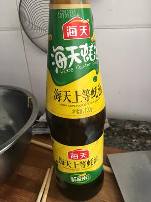 茄子🍆炒青椒的做法 步骤16