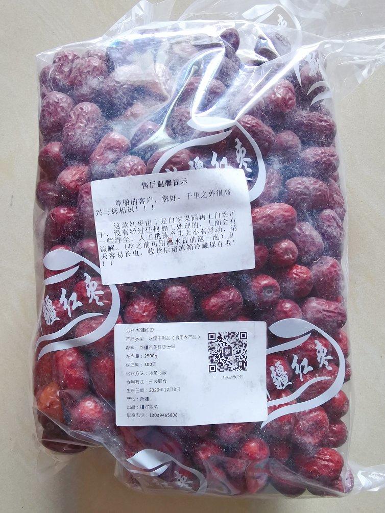 赵笑的评价图片