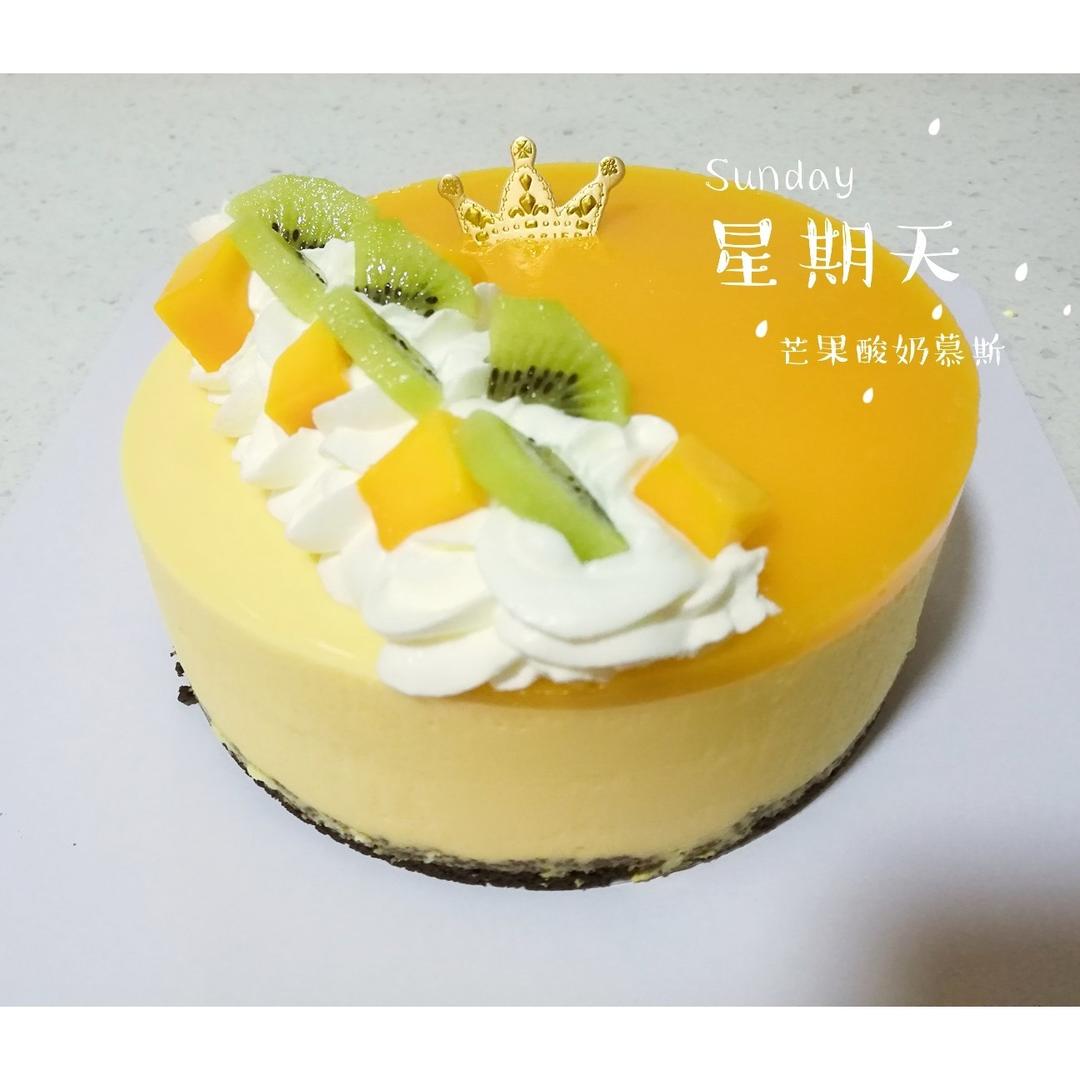 芒果酸奶慕斯