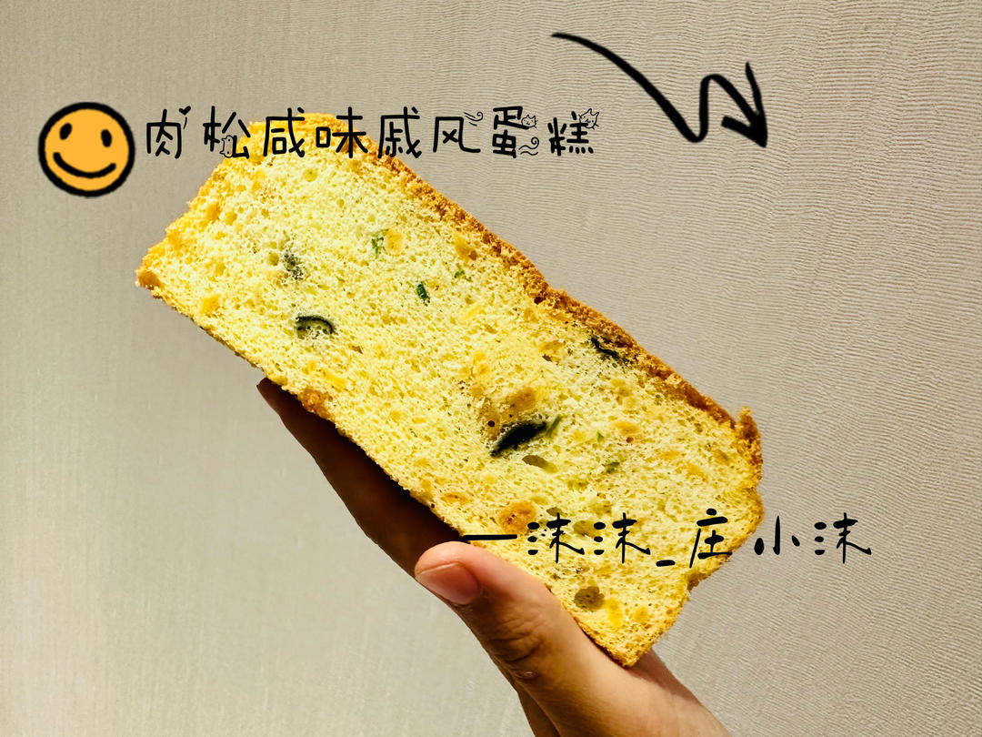简