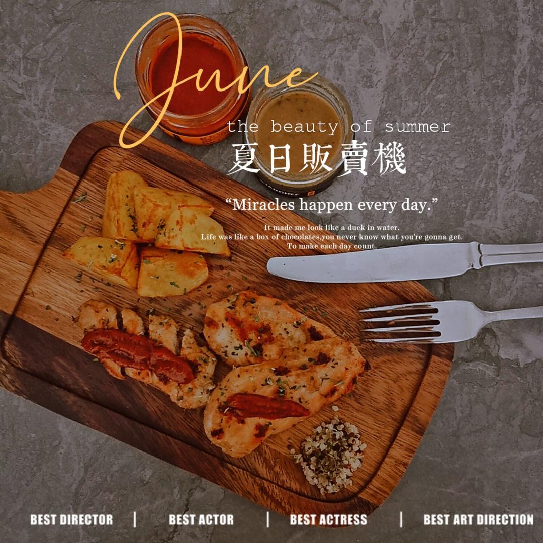 【嫩煎鸡胸肉】