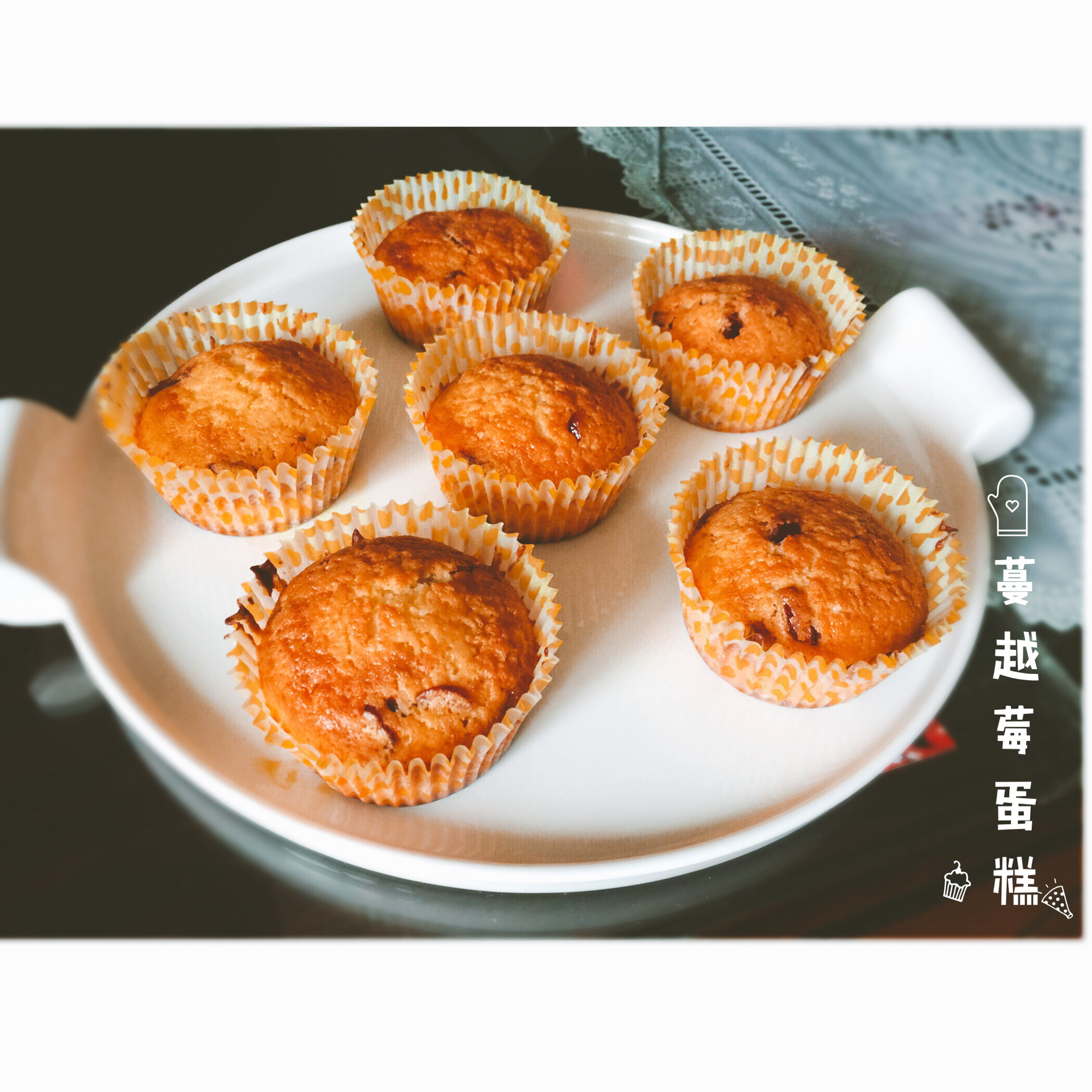 蔓越莓蛋糕