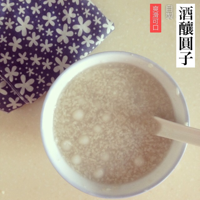 酒酿圆子