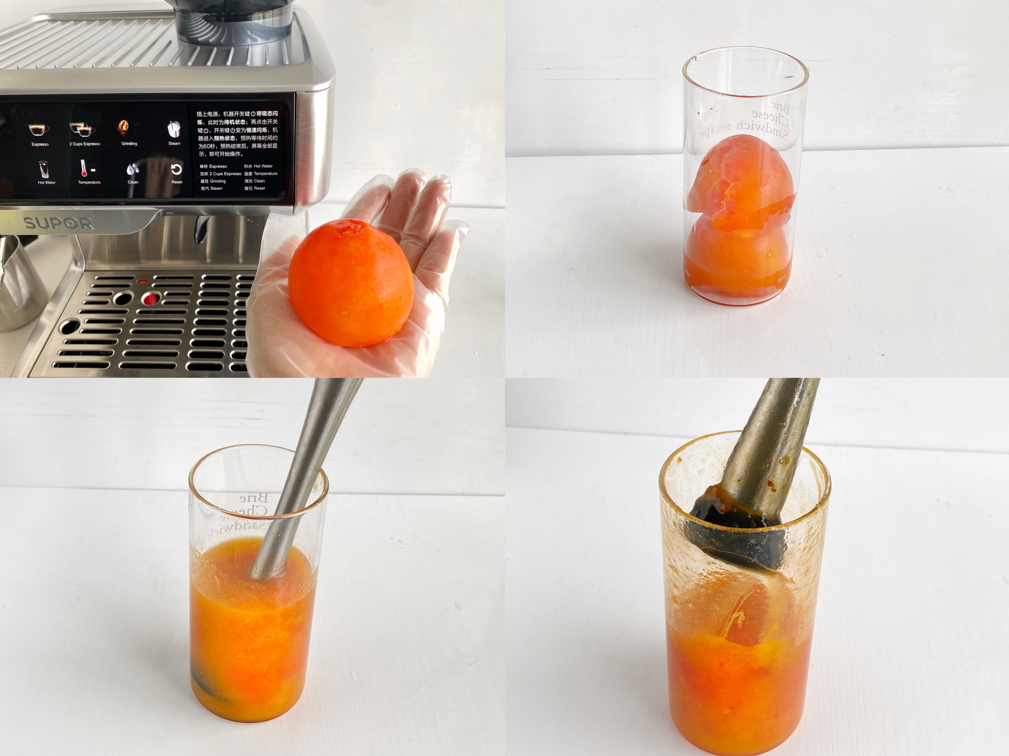 “柿柿如意”热拿铁/秋冬第一杯热咖啡的做法 步骤4