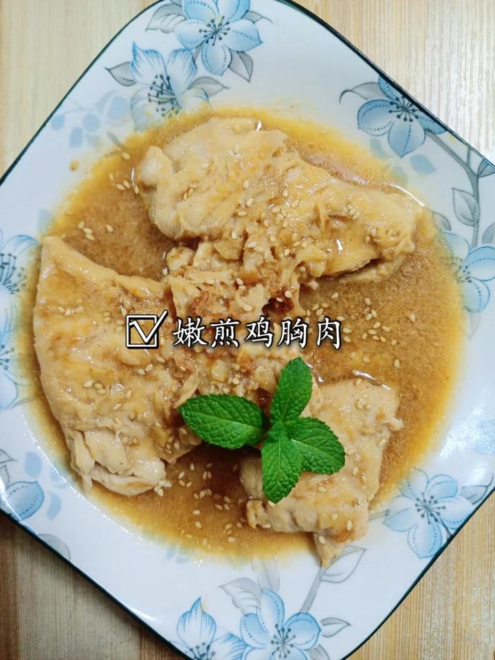 【嫩煎鸡胸肉】