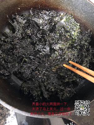 自制海苔 香酥紫菜的做法 步骤3