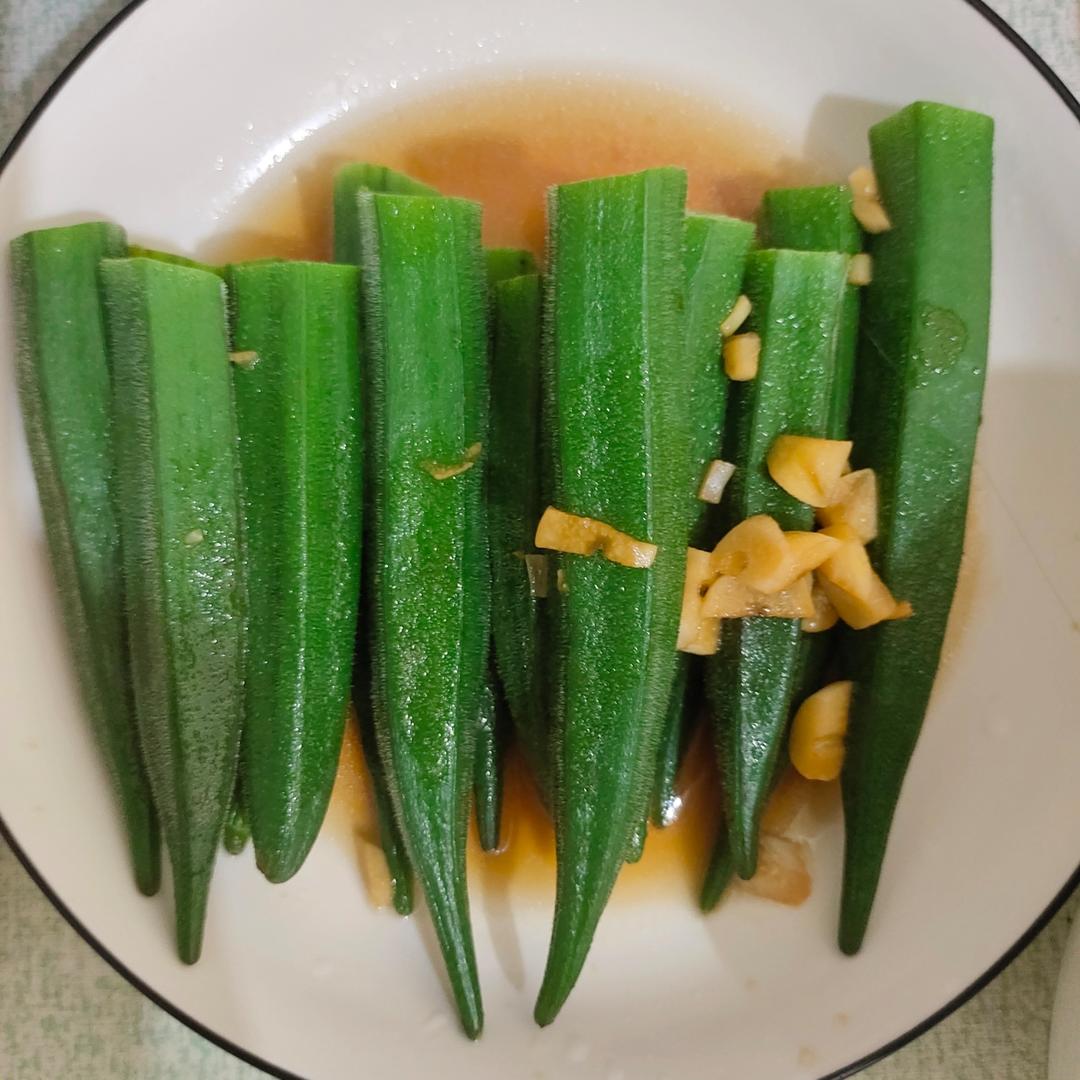 ‼️从此爱上秋葵‼️
白灼秋葵