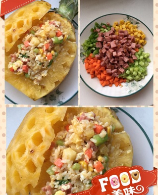 菠萝饭