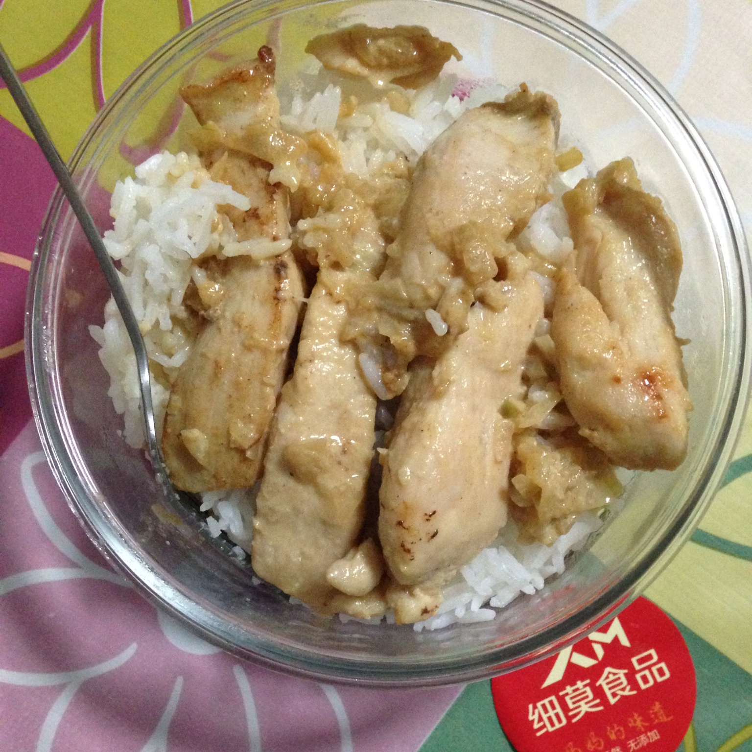 奶汁胡椒煎鸡胸