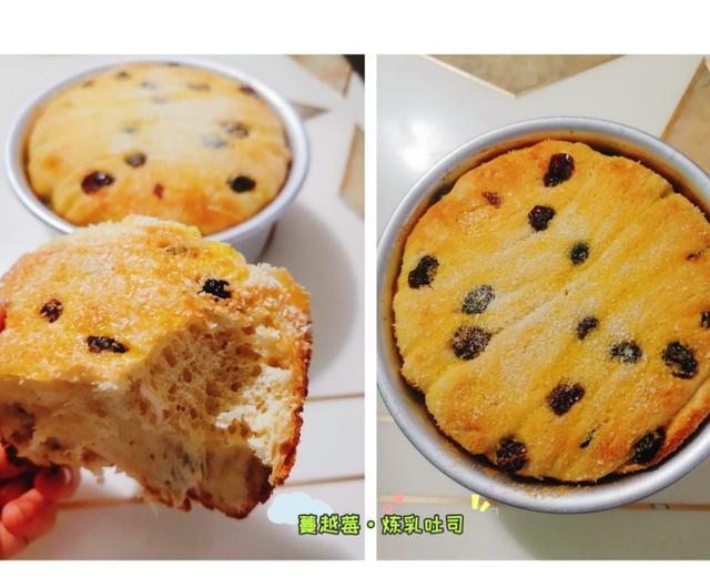 蔓越莓·炼乳吐司的做法