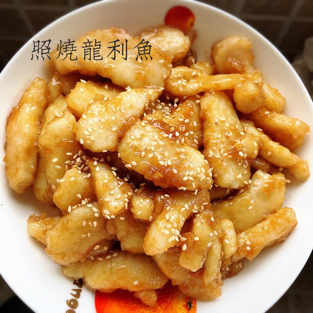 变厨神-照烧龙利鱼