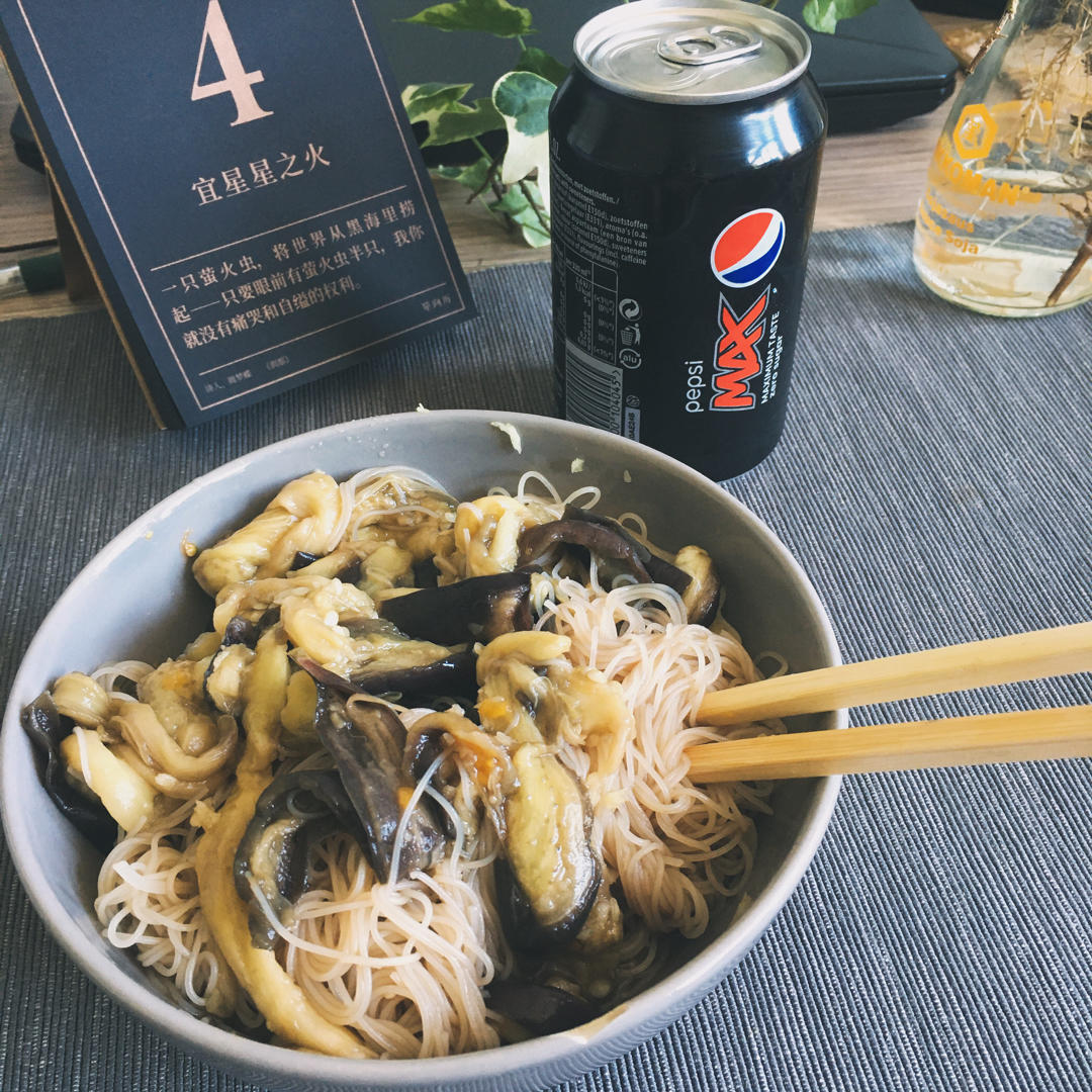 夏天必备可口菜-凉拌茄子🍆