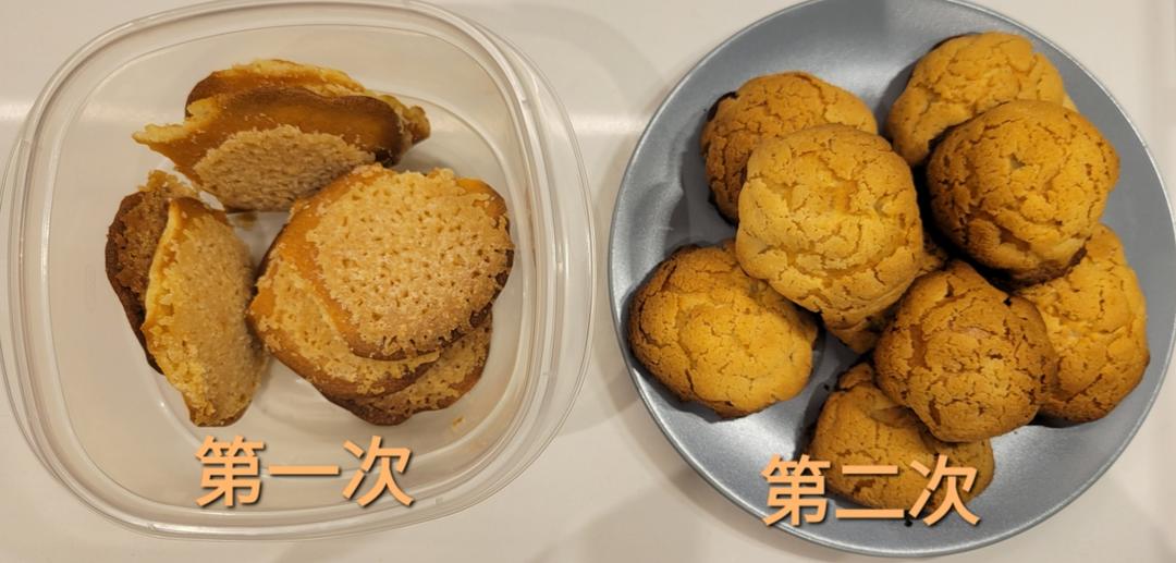 酥皮泡芙
