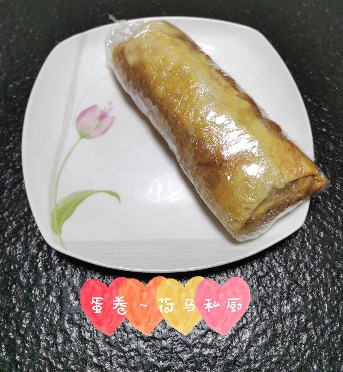 美味肉蛋卷