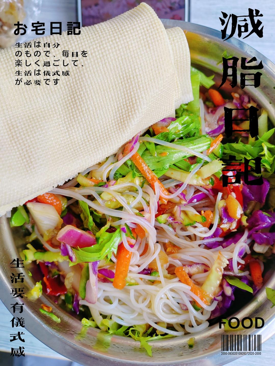 一日三餐