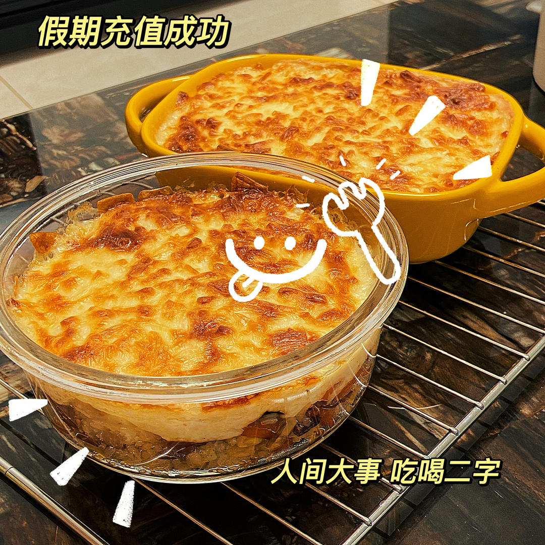 海鲜芝士焗饭（零失败超简单）