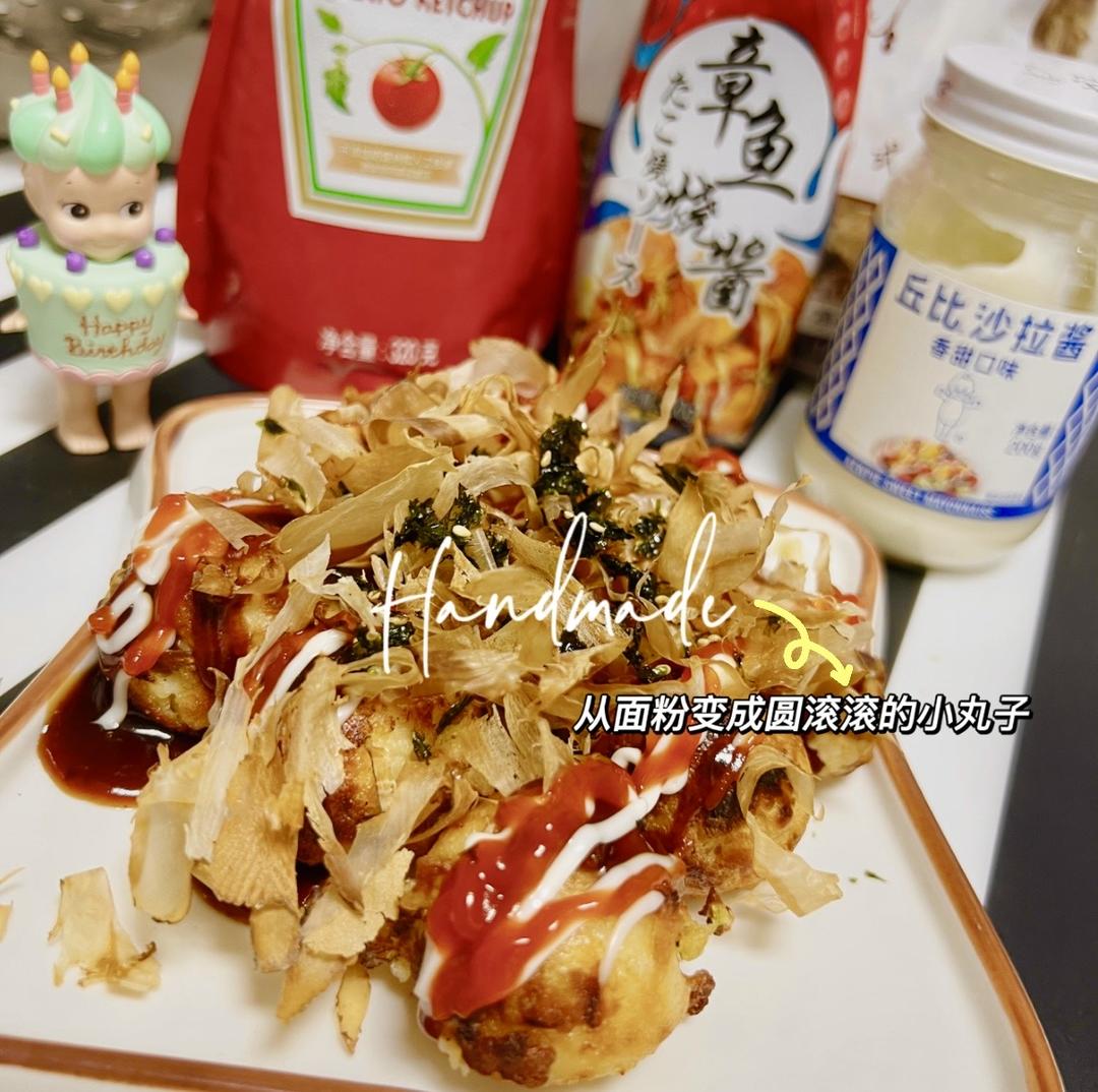 自制章鱼小丸子～