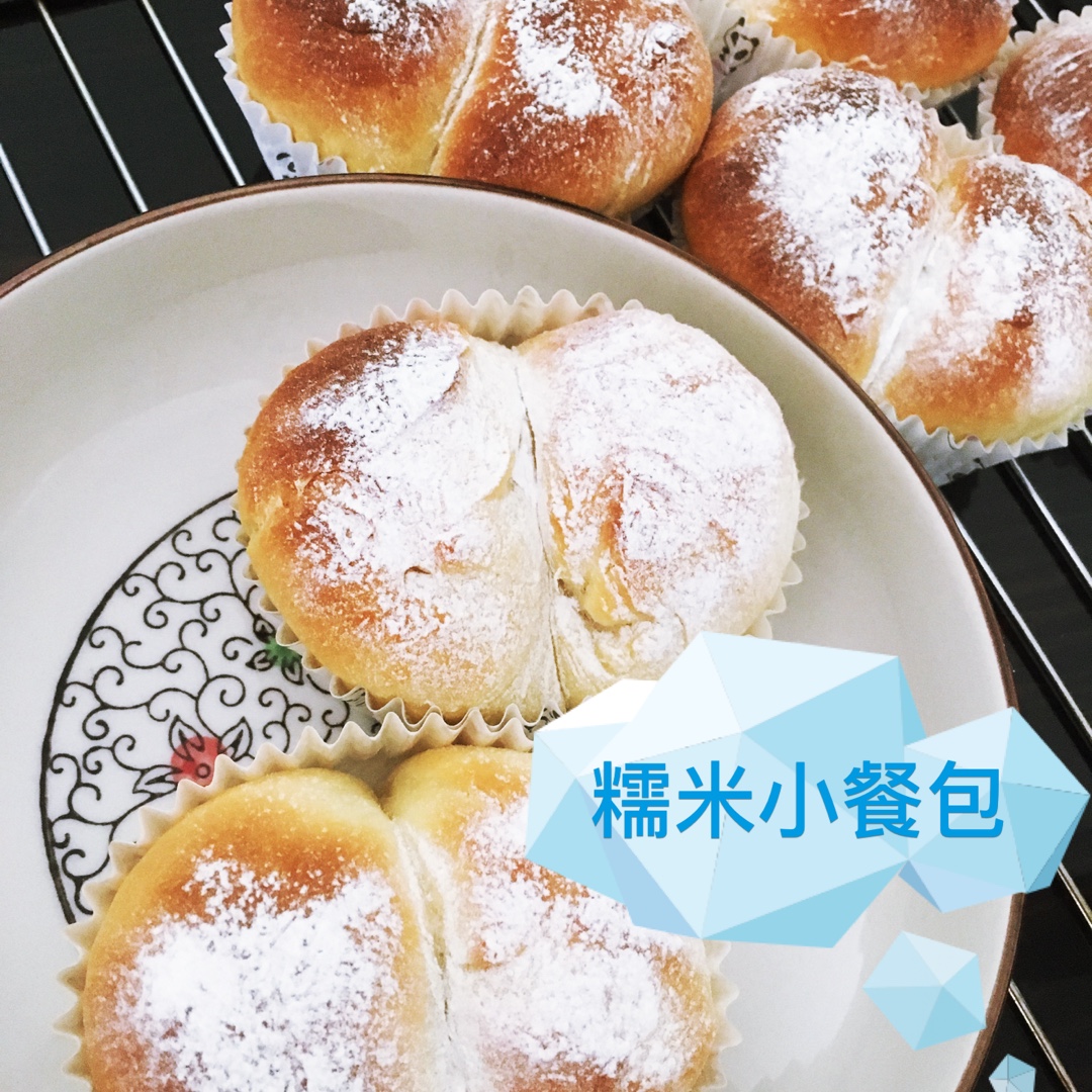 糯米粉小餐包