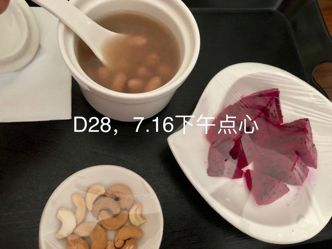 月子餐记录