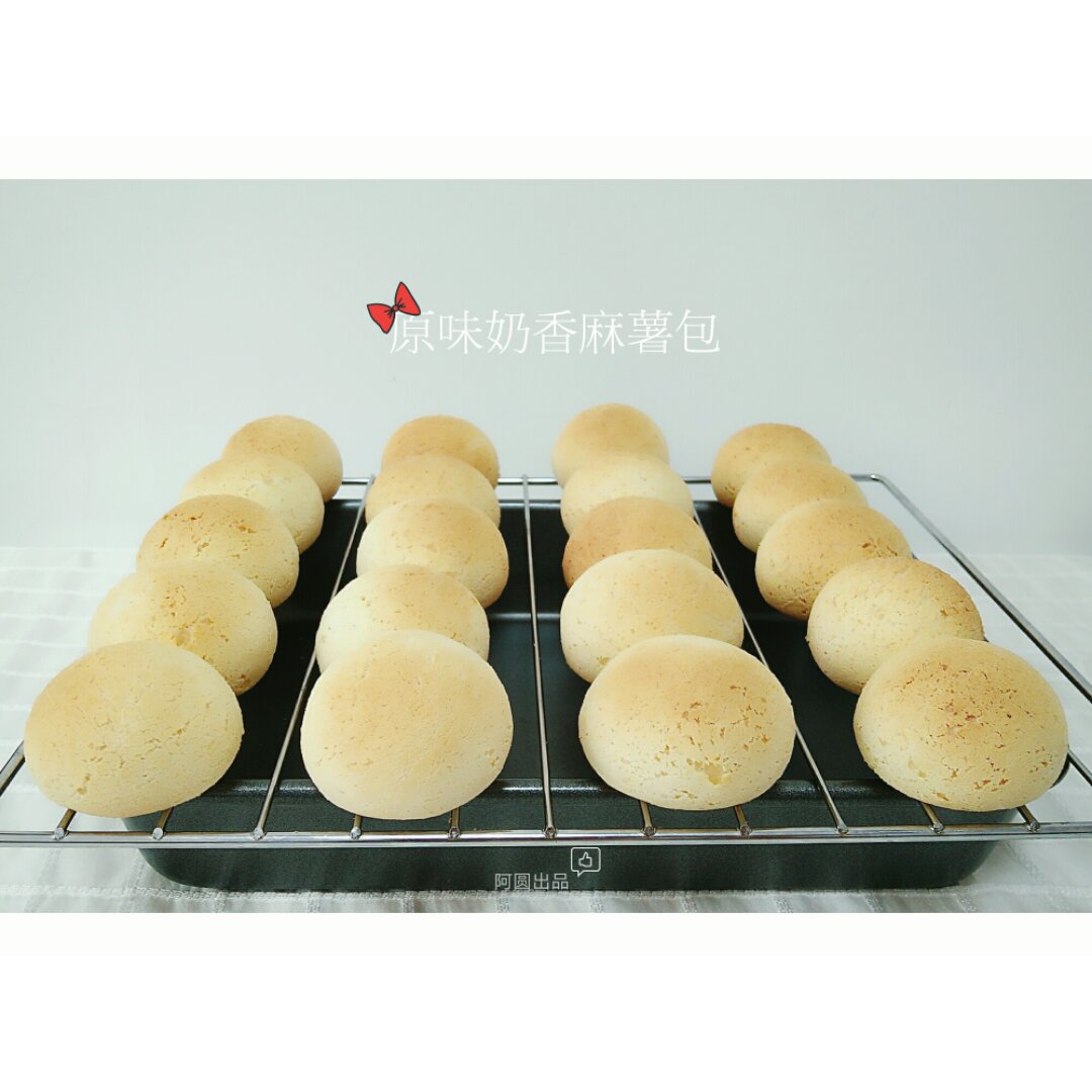 不塌陷不凹底的超美味麻薯