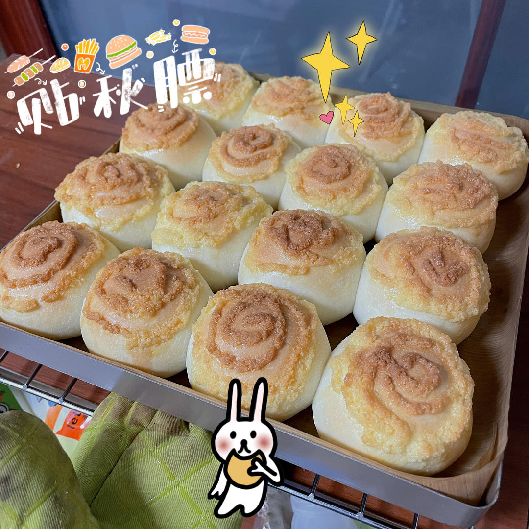 椰蓉蜜豆餐包（内附：蜜豆做法）