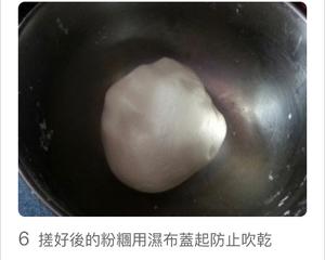 眉豆茶果的做法 步骤6