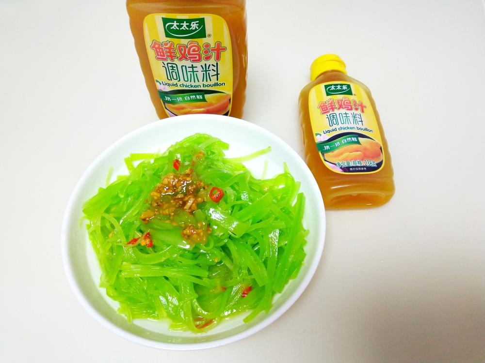 凉拌蒜香鸡汁莴笋丝——太太乐鲜鸡汁