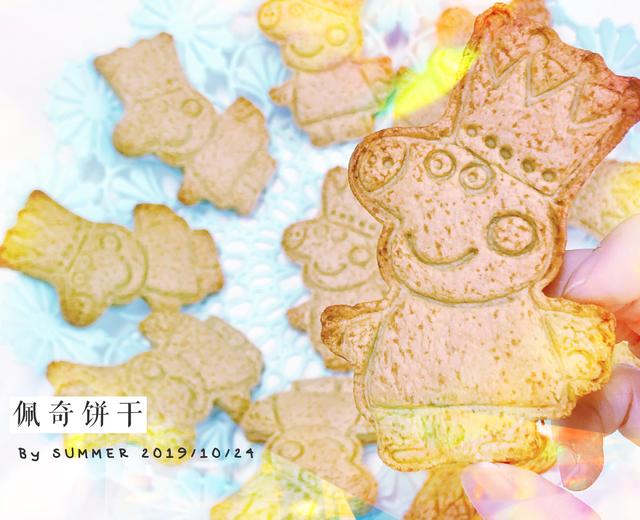 卡通饼干的做法