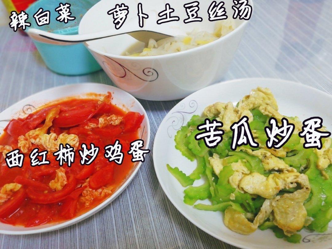 好好吃饭