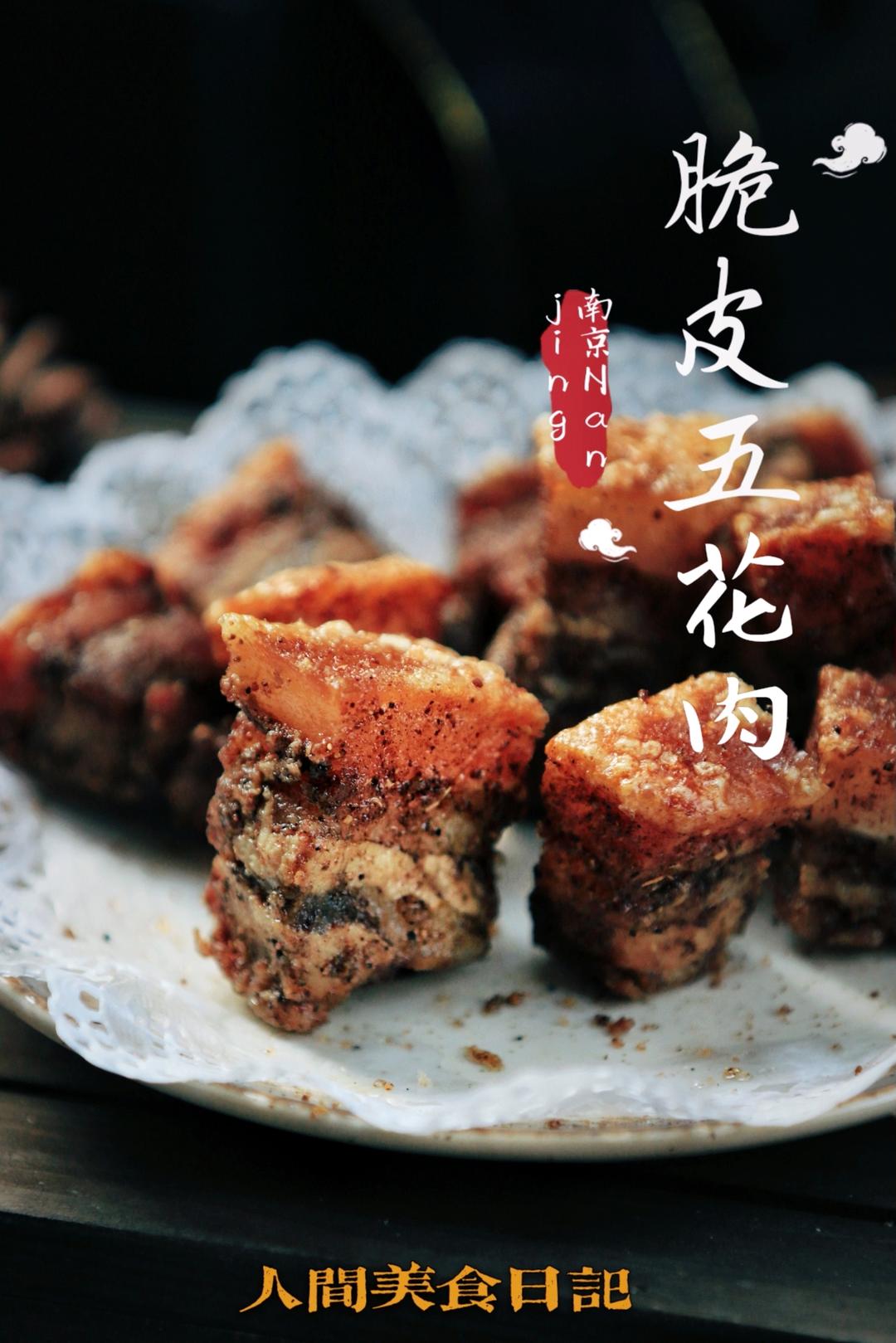 太好吃了！脆皮五花肉空气炸锅版